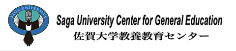 Saga University Center for General Education Logo